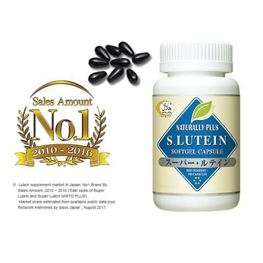 Super Lutein (S. Lutein) 100 capsules | Shopee Philippines