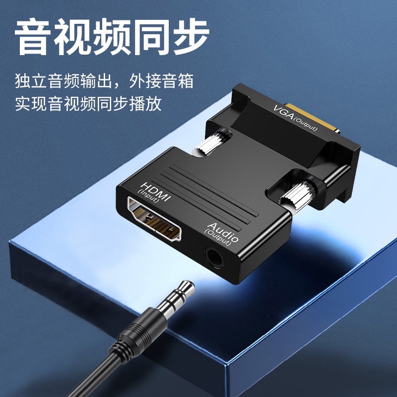 vga to HDMI cable vja with audio visual power supply bidirectional