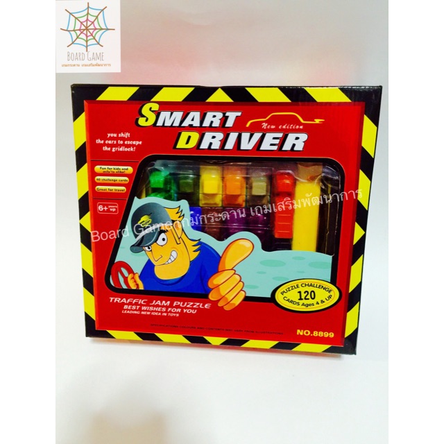 Smart Driver game Traffic Jam Puzzle A That Helps Find Solution For The ...