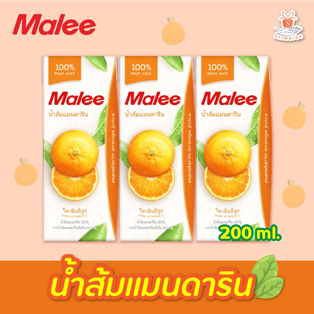 MALEE Juice 1 Size 200 Ml. Pack 3 (Optional Flavor) | Shopee Philippines