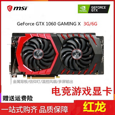 Geforce gtx 1060 on sale gaming x 3g