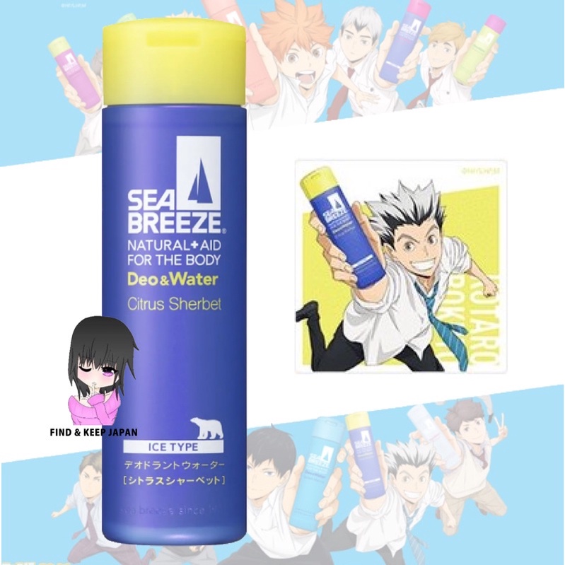 Sea Breeze Deo & Water Haikyuu Collab 160ML Made in Japan | Shopee ...