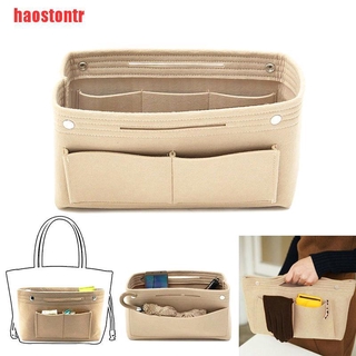 For Neverfull PM MM GM Organizer Suede Cloth Insert Bag Makeup Handbag  Storage Travel Inner Purse Portable Cosmetic Bags