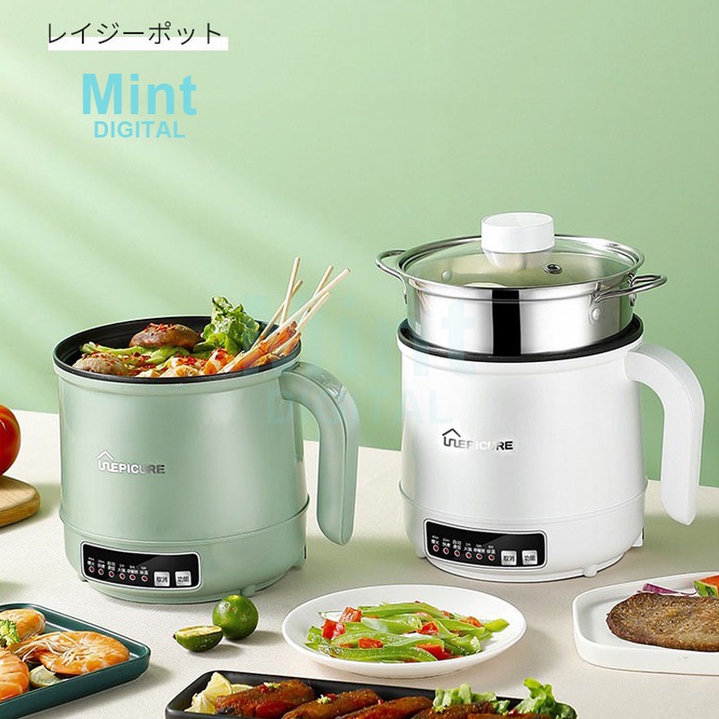 Multipurpose Digital Rice Cooker Electric Cooker Non Stick Cooking Pot