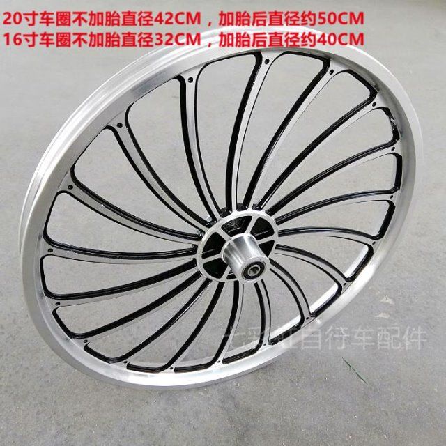 20 inch bike clearance mag wheels