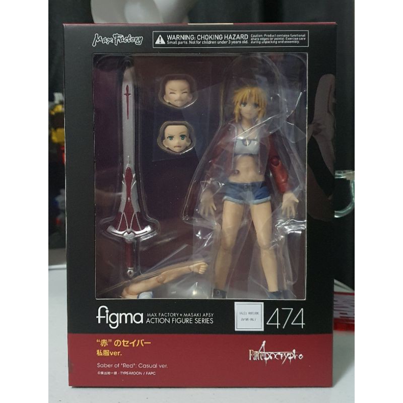 Mordred figma hot sale