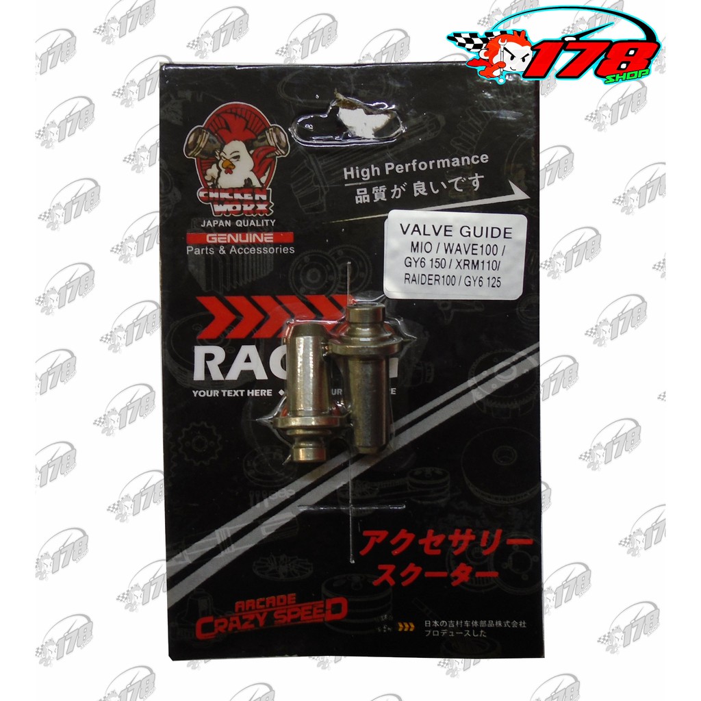 yamaha mio sporty valve guide 5MM (stock head) Shopee Philippines