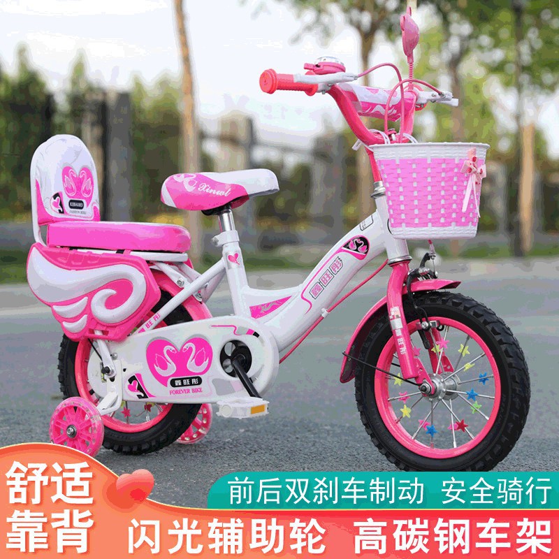 Bike for 2 discount years old girl