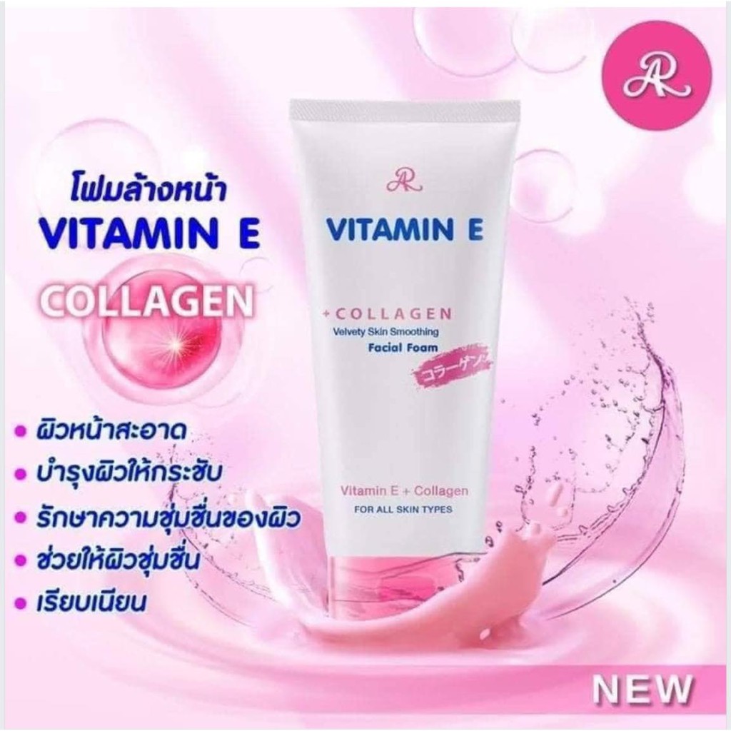 AR Vitamin E COLLAGEN Facial Foam 190ml Shopee Philippines