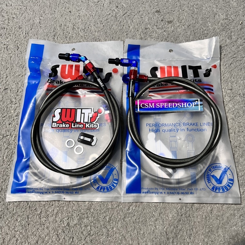 Swits Carbon Front Brake Hose Original Thailand Length Cm Shopee