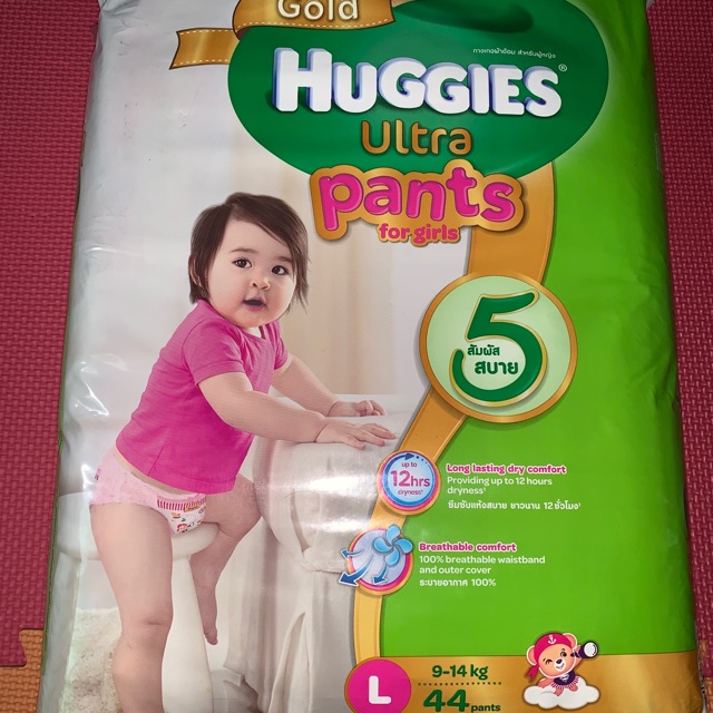 Huggies gold pull up hot sale pants