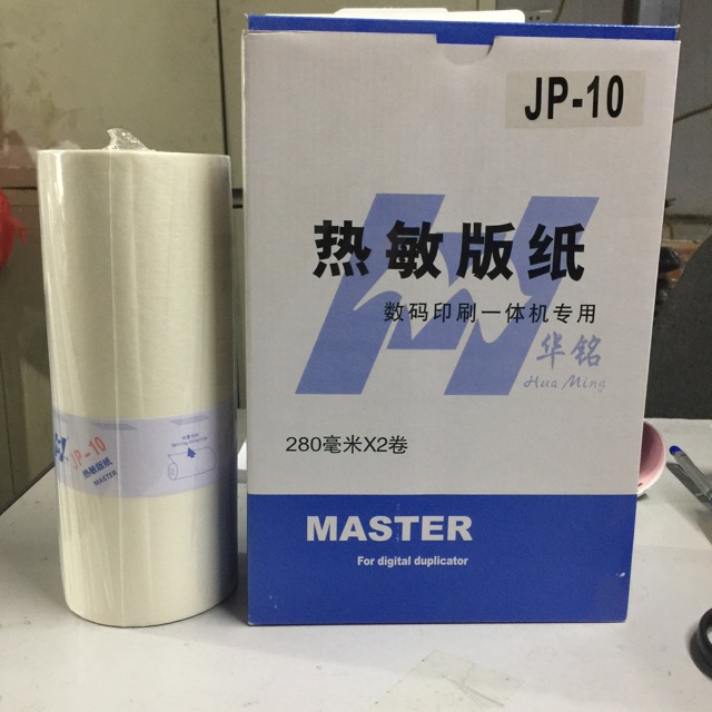 Master JP10 parchment paper for Ricoh A4 size super-speed printer ...