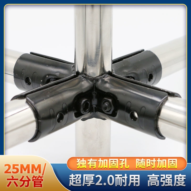 25 Stainless Steel Pipe Six-Point Joint Round Connector Fastener ...