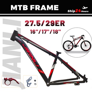 Aluminum mtb frame online 29er