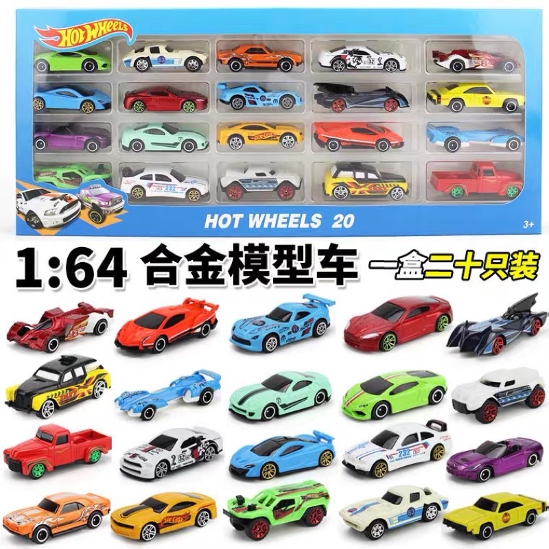 Complete Set Of 10 & 20 Diecast Cars Beautiful In Every Vehicle Great