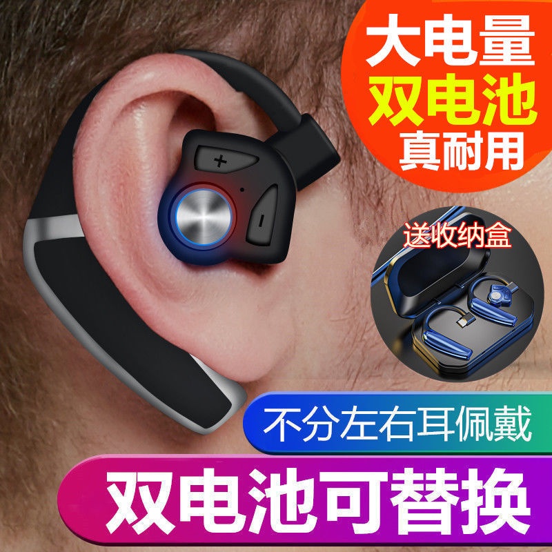 Tesco UltraLong Standby DualBattery Bluetooth Headset Wireless Sports