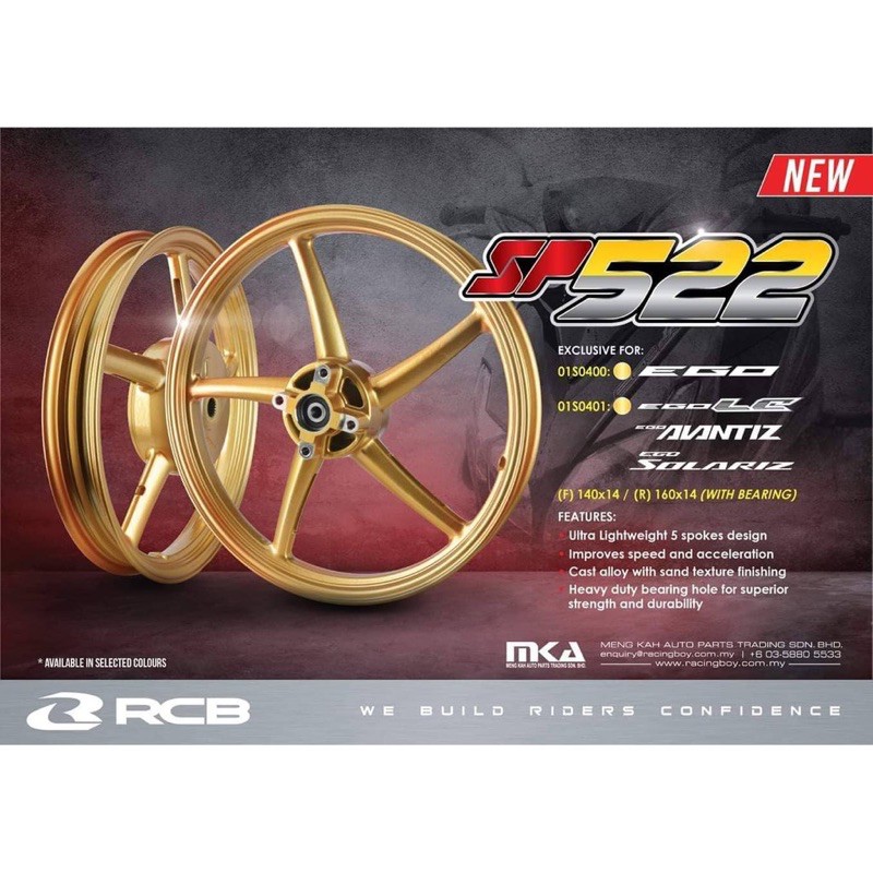 RCB SPORT RIM EGO LC 1.20/1.40 | Shopee Philippines
