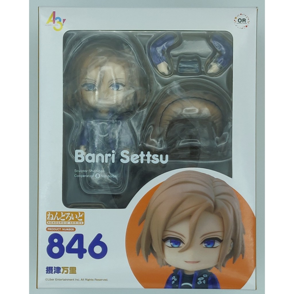 Nendoroid - 846 Banri Settsu - A3! (With Nendoroid Plus Rubber Strap ...