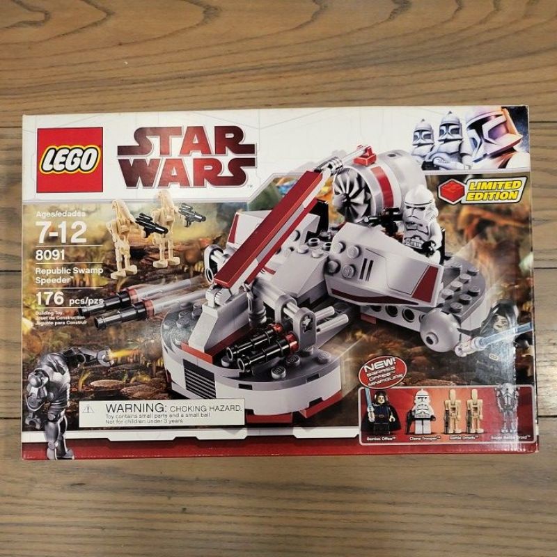 Lego Star Wars Republic Swamp Speeder 8091 | Shopee Philippines