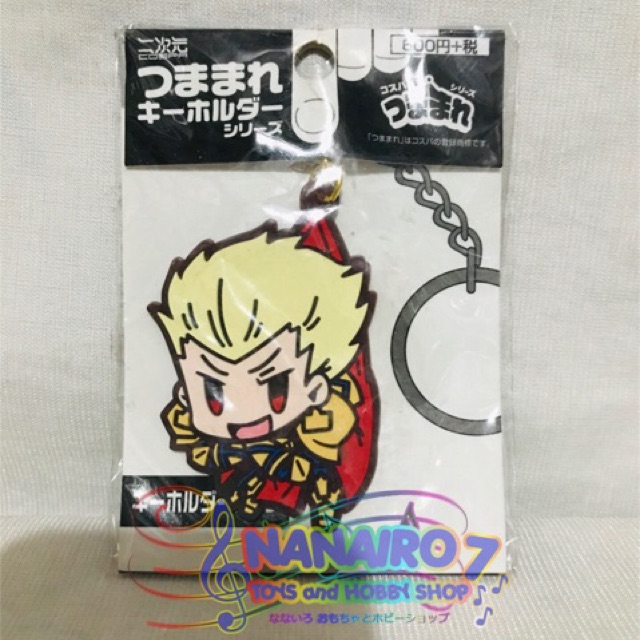 Cospa Tsumare Keychain - Gilgamesh | Shopee Philippines