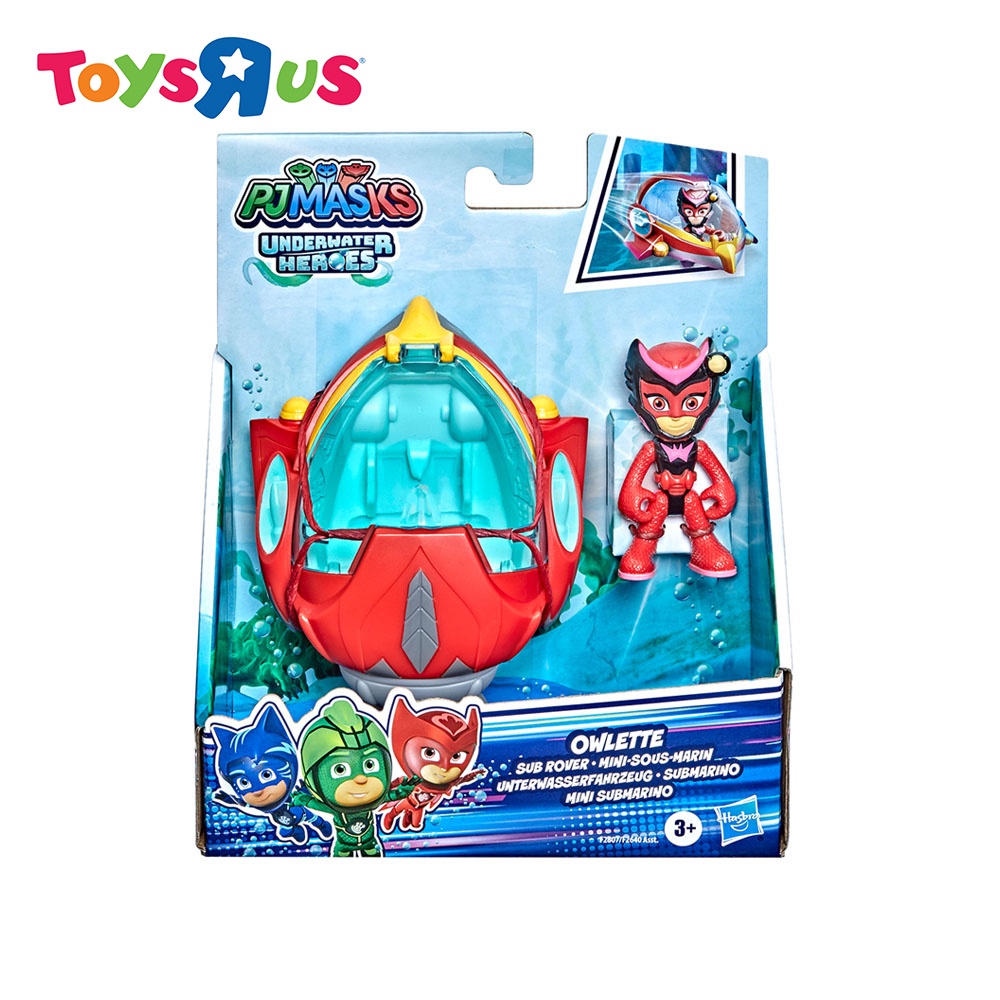 Pj Mask Owlette Sub Underwater Rover | Shopee Philippines