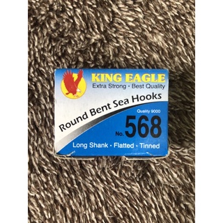 King Eagle Fishing Hooks (no. 557-572)