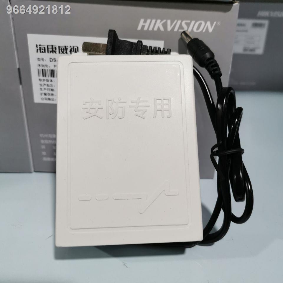 Monitoring dedicated power supply 12V2A waterproof outdoor power supply