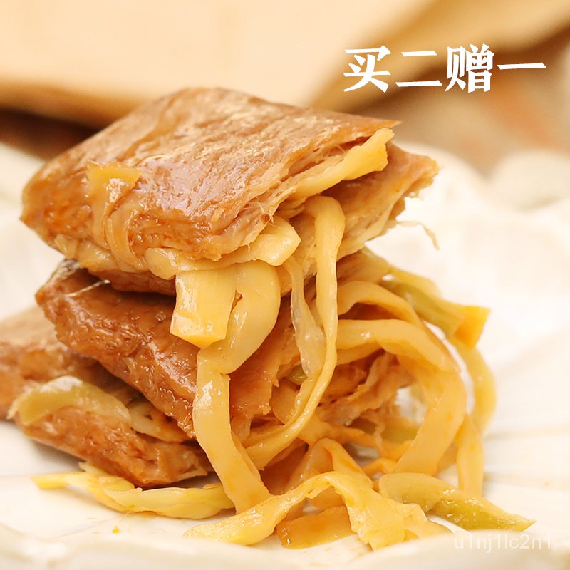 Shredded Bamboo Shoots Dried Bean Curd Bamboo Shoots with Barbecue