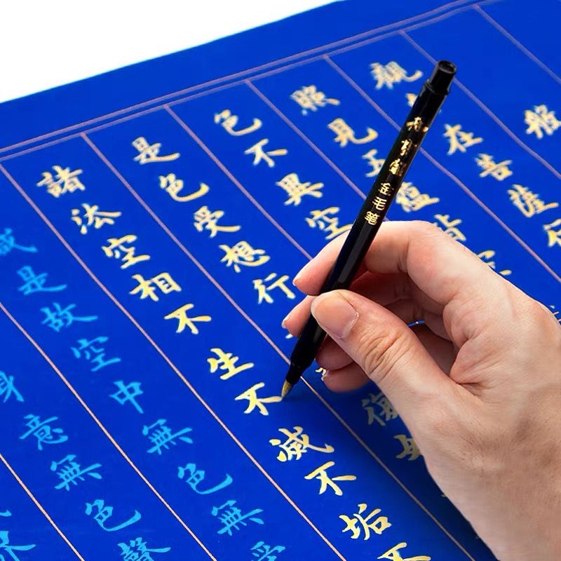 SG Heart Sutra Hand-Copied Buddhist Scriptures - Diamond, Ksitigarbha ...