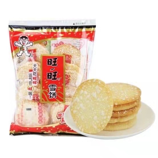 Want Want Shelly Senbei Rice Cracker 84g | Shopee Philippines