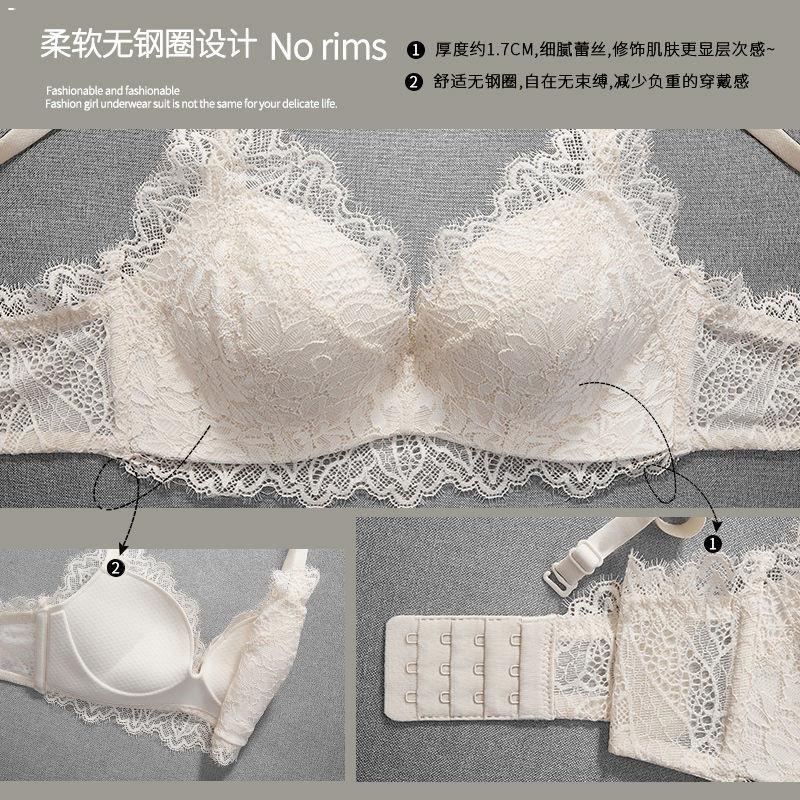 Lingerie & Underwear☽♈White underwear female small chest gathered, no steel  ring, breast top support
