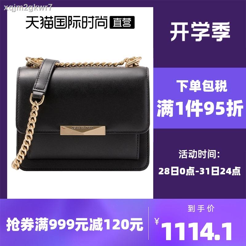 Mk jade 2025 bag