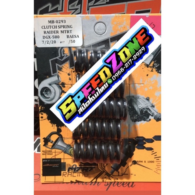Clutch spring Raider 150 / R150 MTRT 🇹🇼 Shopee Philippines