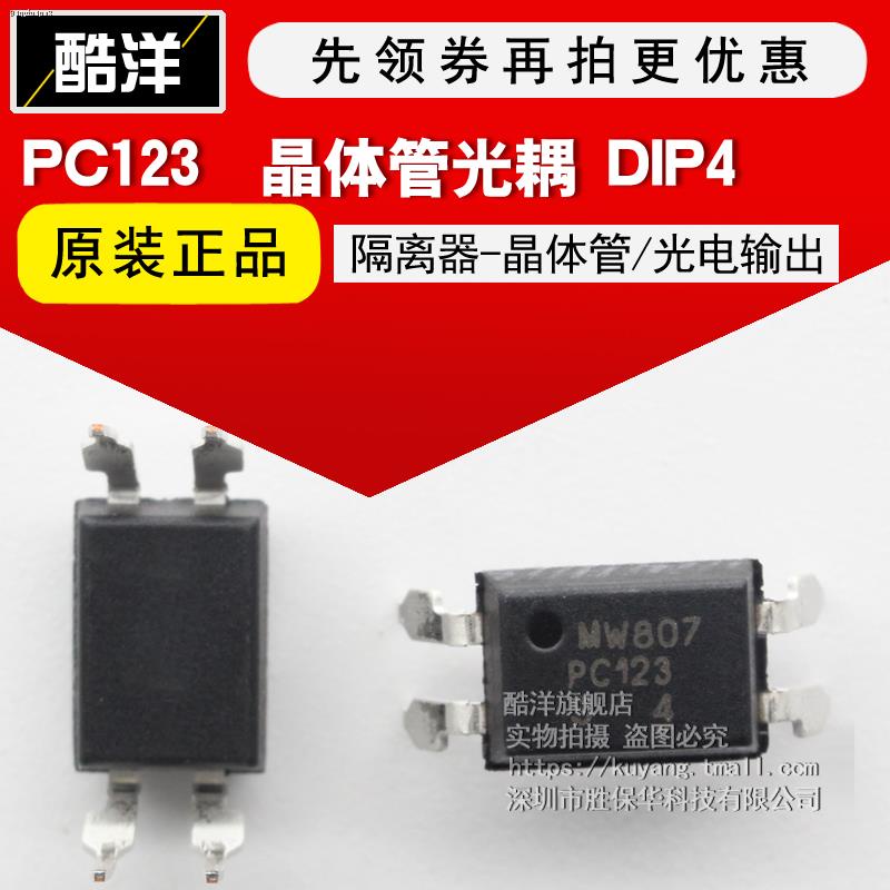 PC123 Transistor Optocoupler PC123 Optocoupler Isolator Transistor