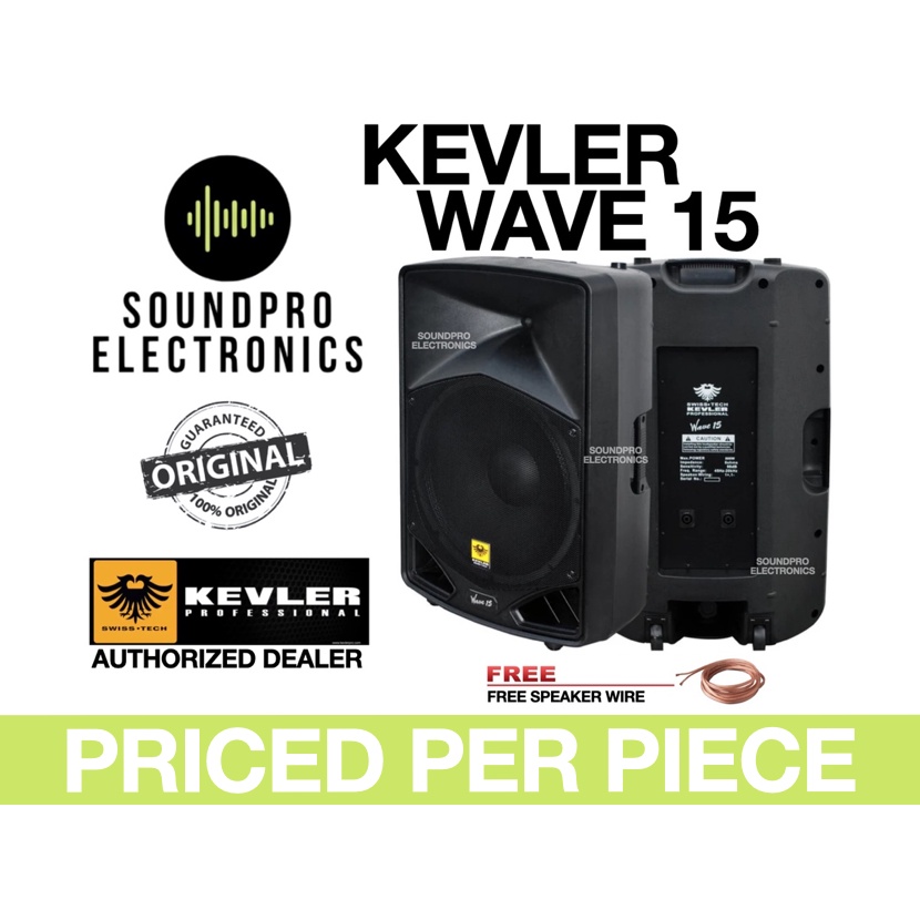 Kevler 500w Passive Speakers Kevler Wave 500w Bluetooth Speaker