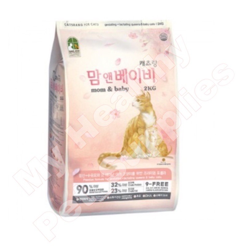 Catsrang for Mom baby cat food made in korea 2kg Good for