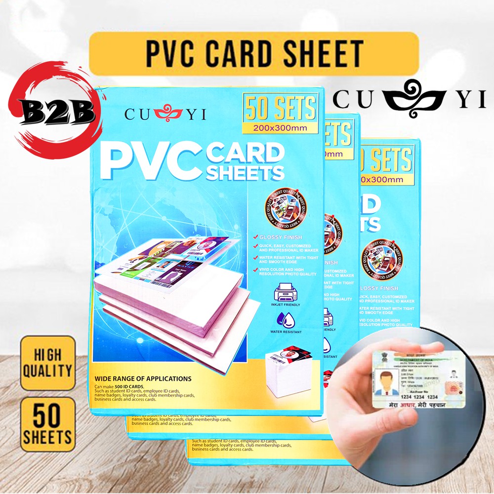 A4 size PVC Card Sheet for ID Making CUYI Brand (50 Sheets) Shopee