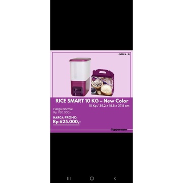 Ricesmart new color* | Shopee Philippines