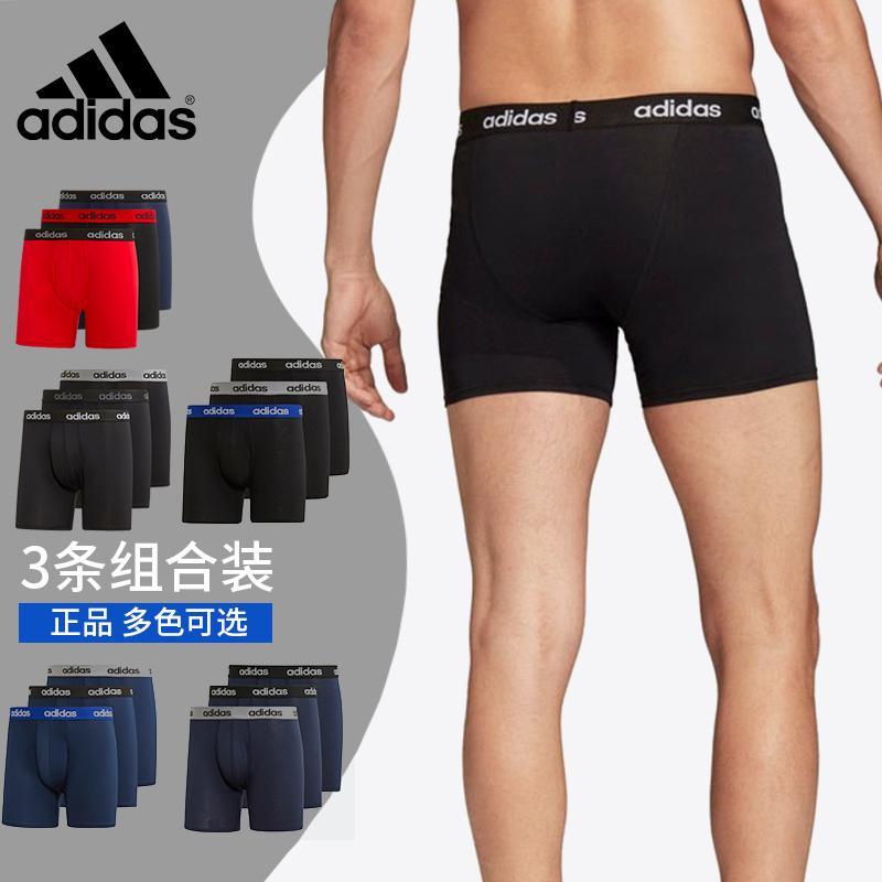 Adidas Adidas underwear men s breathable boxer briefs sports training  running boxer briefs shorts