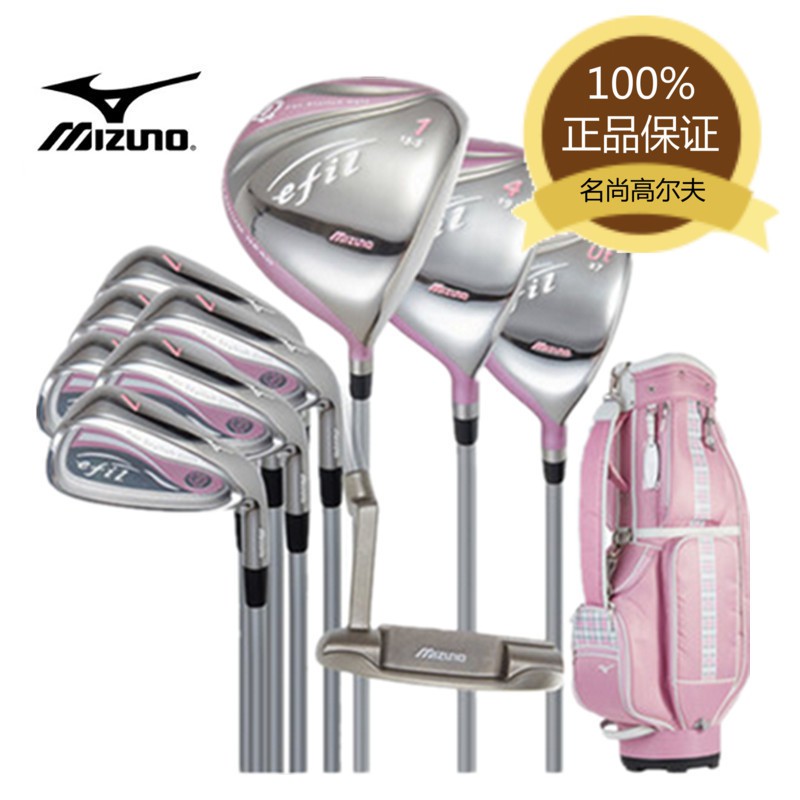 Mizuno womens best sale golf set