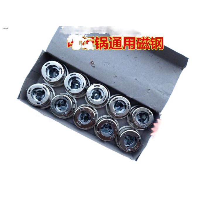 Ten packs Rice cooker Rice cooker round