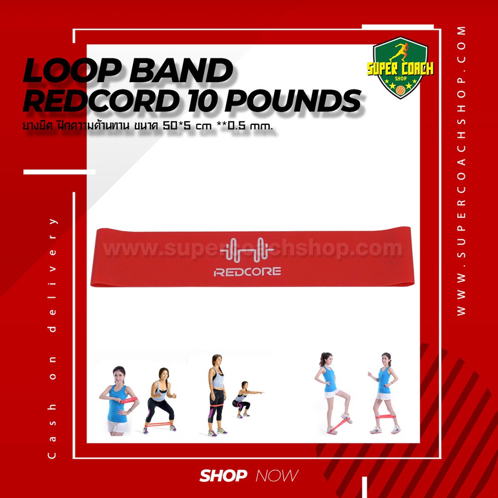 Elastic Muscle Training loop band 50cm Leg | Shopee Philippines