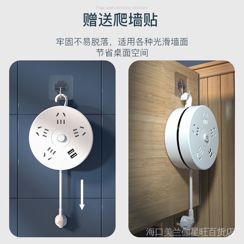 Retractable Storage Socket With Cable Multi-Function USB Power Strip ...