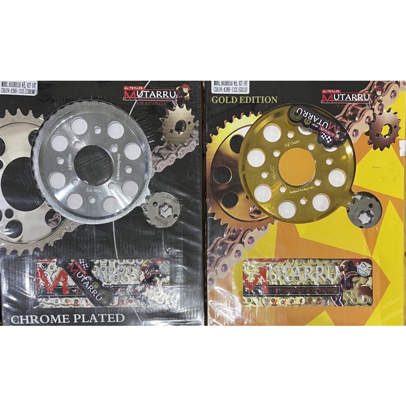 CHAIN and SPROCKET SET RAIDER 150 carb fi CHROME GOLD black 428 14 39