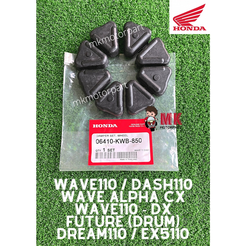 A Kwb Hub Rubber Honda Wave110 Dash110 Wave Alpha Cx Dx Future Drum Ex5110 3519