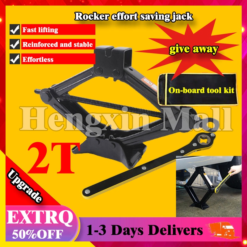 1.5T3T Auto Labor Saving Jack Small Car Tire Jack SUV Car Tool Set