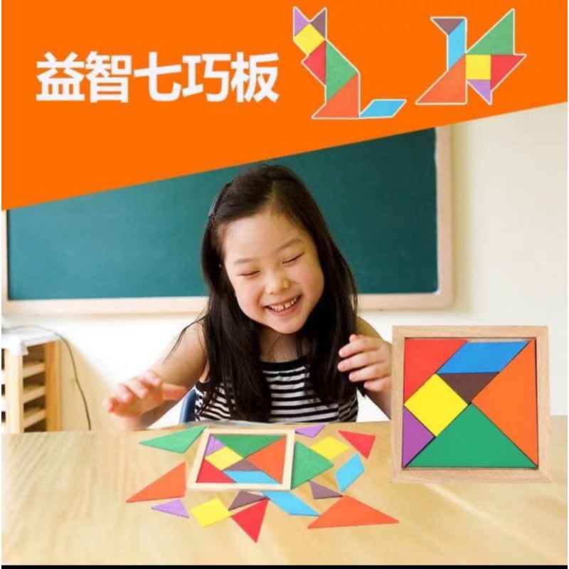 Wooden Tangram Puzzle | Shopee Philippines