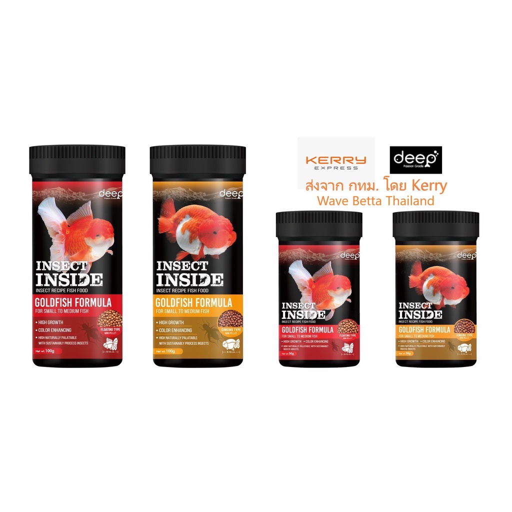 DEEP INSECT INSIDE!! Sinking Tablets 500 g. And Floating Water 350 ...