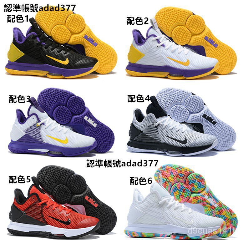 Lebron sales iv shoes