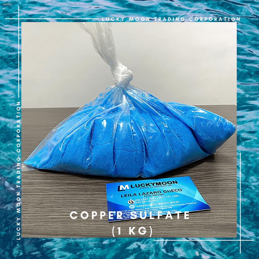 №LMTC Swimming Pool Copper Sulfate (1 KG)(TAIWAN)(Pentahydrate